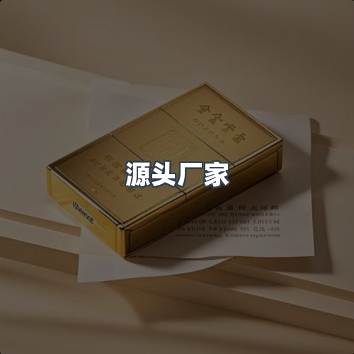 服务优势